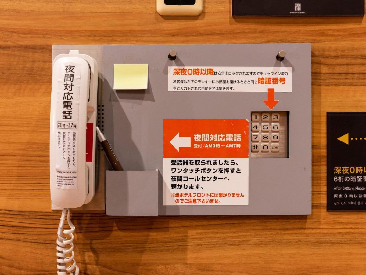 Super Hotel Jr Fujiekimae Kinenkan Фудзи Экстерьер фото