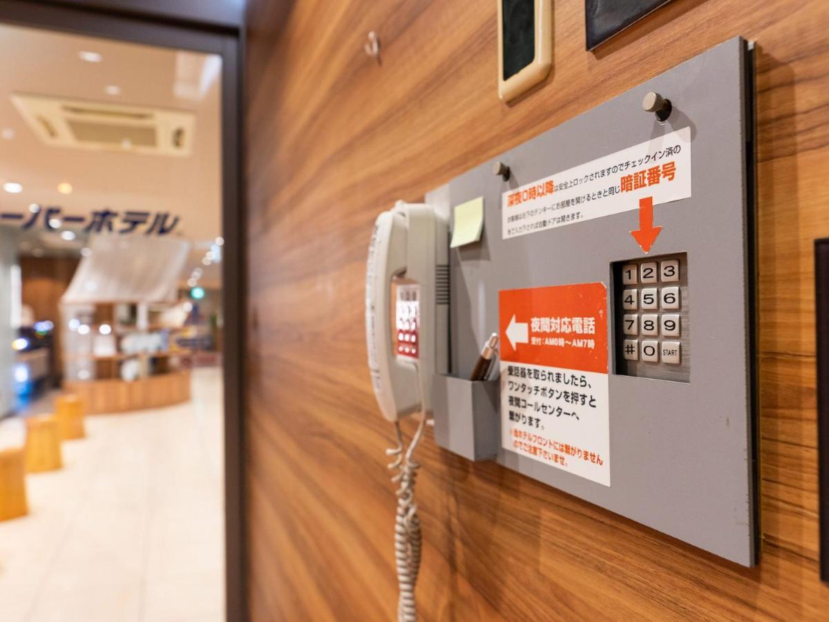 Super Hotel Jr Fujiekimae Kinenkan Фудзи Экстерьер фото