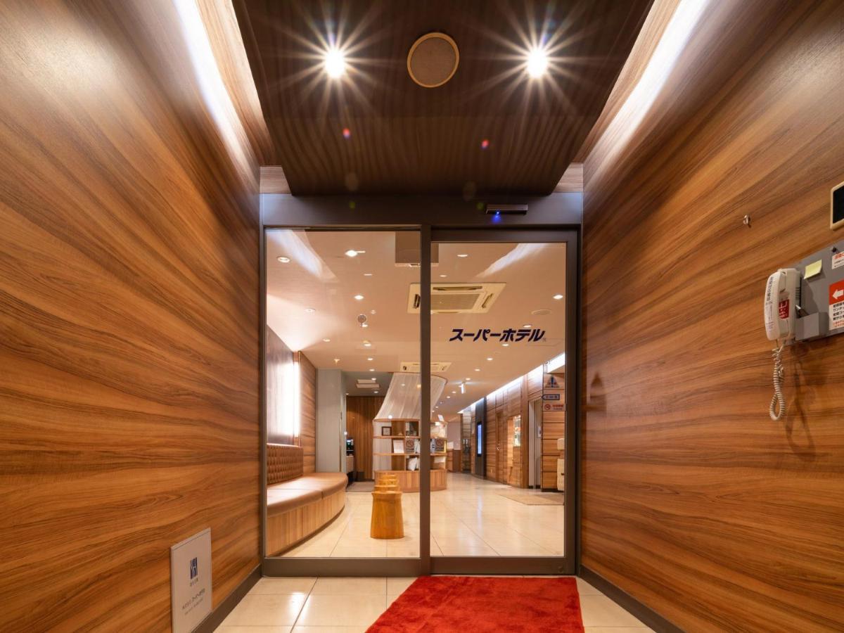 Super Hotel Jr Fujiekimae Kinenkan Фудзи Экстерьер фото